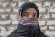 بلوچ شناخت کو شک کی علامت بنا دیا گیا ہے، بلوچ عوام مسلسل ریاستی جبر کا سامنا کر رہے ہیں۔ ڈاکٹر صبیحہ بلوچ