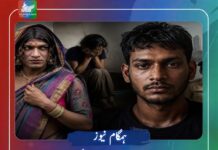 بھارت میں خواجہ سرا کے بھیس میں گھر میں داخل ہوکر خاتون کیساتھ زیادتی