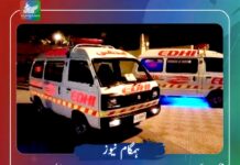 پنجگور، گرمکان کے علاقے میں نامعلوم موٹر سائیکل سواروں کی فائرنگ سے خاتون سمیت دو افراد زخمی