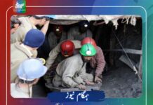 دکی میں کوئلہ کان میں زہریلی گیس بھرنے سے 2 مزدور جاں بحق، 4 بے ہوش