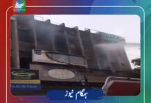 کوئٹہ ، زرغون روڈ پر پلازہ میں آتشزدگی ، فائربریگیڈ کا ریسکیو آپریشن جاری