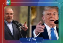 ٹرمپ اور ایرانی اسپیکر کے درمیان لفظی محاذ مزید گرم ہو گیا، ایک دوسرے پر طنزیہ وار