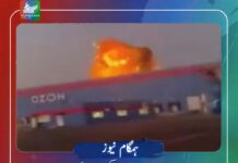 روس, آن لائن شاپنگ کمپنی کے گوداموں پر ڈرون حملے، 3 بچے ہلاک، متعدد زخمی