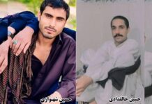 نیکشہر میں دو بلوچ شہریوں کو قابض ایرانی سکیورٹی فورسز کی فائرنگ سے مارے جانے کا معاملہ، اہل خانہ نے ’مسلح ڈاکو‘ ہونے کا الزام مسترد کر دیا