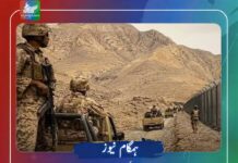 خضدار آئی ایس پی آر نے 4 مسلح افراد کو مارنے کا دعوی کردیا