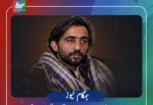 نذر مری کی ایک سالہ جبری گمشدگی خاموشی نہیں، انصاف کا سوال ہے: بی وائی سی