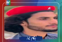 پسنی سے جبری لاپتہ سر دل شیرخان ماورائے عدالت قتل۔ بی وائی سی