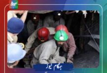 دکی کوئلہ کان میں گیس بھر جانے سے 3 کاکن ھلاک ہوگئے