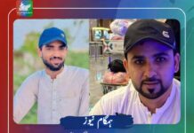 مقبوضہ بلوچستان میں جبری گمشدگیوں کا سلسلہ جاری، تربت سے دو افراد جبری لاپتہ