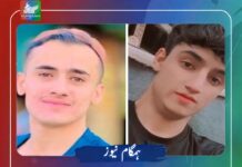 شال کے رہائشی 2 نوجوان فورسز ہاتھوں جبری لاپتہ