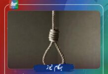 تہران: خرمآباد، ساری، رشت، یزد اور اصفہان کی جیلوں میں 7 قیدیوں کو پھانسی، ایک خاتون بھی شامل