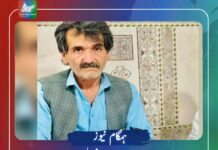 زاہدان میں نامعلوم مسلح افراد نے ایک شخص کو اغوا کر لیا
