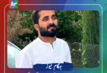 ڈاکٹر اسرار بلوچ فورسز ہاتھوں جبری گمشدگی کا شکار ، بی ایس او پجار کی فوری بازیابی کا مطالبہ
