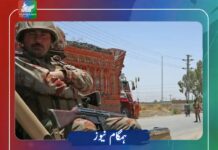 تربت: قابض پاکستانی پاکستانی فورسز پر حملہ