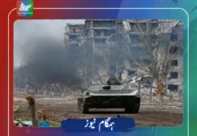 یوکرین پر روسی حملے میں 27 افراد ہلاک