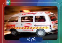 مستونگ مسلح افراد اور فورسز درمیان جھڑپ تاجر ھلاک ،چمن میاں نے دوبچوں سمیت بیوی کو قتل کردیا