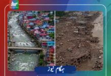 نیپال سیلاب سے ہلاکتوں کی تعداد 734 ہو گئی، 2,498 افراد لاپتہ