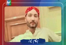 مستونگ فورسز ہاتھوں نوجوان جبری لاپتہ
