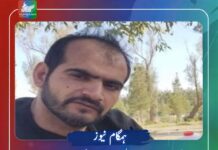 کرمان جیل میں طبی سہولیات کی عدم فراہمی، بلوچ قیدی جمعہ ناروئی دم توڑ گیا