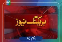 بندر عباس میں تین دھماکوں کی آوازیں، امریکی حملوں کے دوران شہر میں تشویش