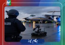 ایئرپورٹ پر ڈرون حملے جواب میں جرمنی کا روسی قونصل خانہ بند کرنے کا اعلان ۔ رپورٹ