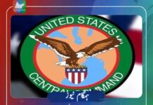 ایران پر تازہ فضائی حملوں کا مرحلہ مکمل کر لیا، سینٹکام