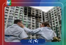کیف پر روس کا بڑا حملہ، بیلسٹک میزائلوں اور ڈرونز کی بارش، 12 افراد جاں بحق