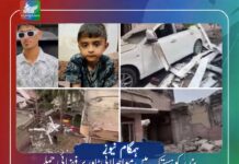 بندر کوہستک میں مواصلاتی ٹاور پر فضائی حملے میں جانبحق ہونے والے افراد کی تعداد 5 اور 68 زخمی ہوئے ۔ رپورٹ