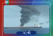 آبنائے ہرمز میں آئل ٹینکر پر حملہ؛ سعوی عرب کی ایران کو وارننگ