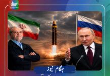 روس نے ایران کو امریکی جنگی جہازوں کیخلاف سپرسونک میزائل ٹیکنالوجی فراہم کی؛ رپورٹ