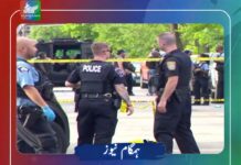 امریکا میں فائرنگ کا خوفناک واقعہ، 2 افراد جاں بحق اور 6 زخمی