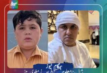 شال ،نامعلوم مسلح افراد نے مغوی بیٹے کے معروف تاجر باپ کو قتل کردیا ،لواحقین نے میت روڈ پر رکھ کر احتجاج شروع کردیا