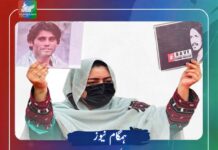 تربت: بی وائی سی کے رہنما سید بی بی دو ماہ کی حراست کے بعد رہا
