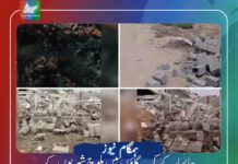 چابہار کے کمب گاؤں میں بلوچ شہریوں کے گھروں کی رات گئے مسماری، خواتین و مردوں کو بجلی کے جھٹکے دینے کی دھمکیاں
