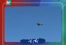 قلات پاکستانی جیٹ طیاروں کی بمباری،گزشتہ دنوں کھڈ کوچہ میں ڈرون حملے کیے گئے تھے