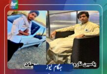 زاہدان میں قابض ایرانی فورسز کے ساتھ جھڑپ، بلوچ شہری سمیت دو افراد جانبحق
