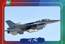 شال شعبان کے پہاڑوں میں آدھی رات پاکستانی جیٹ طیاروں کی بمباری