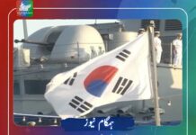 جنوبی کوریا کی بھی آبنائے ہرمز میں فوج بھیجنے کی تیاری