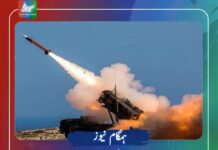 سعودی شہر طائف کی جانب داغا گیا حوثیوں کا بیلسٹک میزائل تباہ کرنے کا دعویٰ