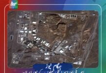 امریکی اور اسرائیلی حملوں کے بعد ایران کی جوہری تنصیبات کی تعمیرِ نو کے شواہد نہیں ملے، آئی اے ای اے