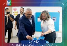 اسرائیلی انتخابات: نیتن یاہو کا اتحادی نشستوں میں آگے، حکومت سازی کا فیصلہ عرب جماعتوں کے کردار سے مشروط ۔ ہمگام رپورٹ