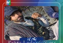 سراوان: کوہک کے سرحدی علاقے سے بلوچ سوختبر احمد ایرانمنش قابض ایرانی فورسز کے ہاتھوں حراست کے بعد نامعلوم مقام پر منتقل