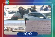 بوستان میں پرانی دشمنی کے بنا پر فائرنگ سے 5 افراد جانبحق جبکہ 4 افراد زخمی ،کچھی میں ایک قتل