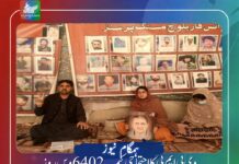 وی بی ایم پی کا احتجاجی کیمپ 6402ویں روز بھی جاری، مہلب بلوچ نے جبری لاپتہ والد واحد کمبر کے کوائف تنظیم کو فراہم کر دیے