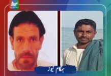 کیچ قابض فورسز ہاتھوں 2 افراد جبری گمشدگی کے شکار