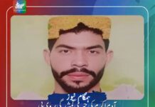 آدم اکرم کی جبری گمشدگی پر وی بی ایم پی کا اظہارِ تشویش، لواحقین کی اعلیٰ حکام سے معلومات کی فراہمی کی اپیل