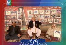 وی بی ایم پی، محمود علی لانگو کی والدہ کی شرکت، بی ایس او کے سابق چیئرمین مہیم خان بلوچ کا اظہارِ یکجہتی