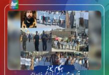 قلات میں پرنس آغا محمد خان احمد زئی بلوچ کی بازیابی کیلئے احتجاجی ریلی نکالی گئی بازیابی کا مطالبہ کیا گیا