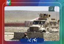 خاران: پاکستانی فورسز کے مرکزی کیمپ پر ڈرون حملے