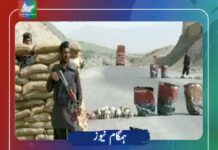 ژوب پولیس نائب قاصد مسلح افراد ہاتھوں اغوا